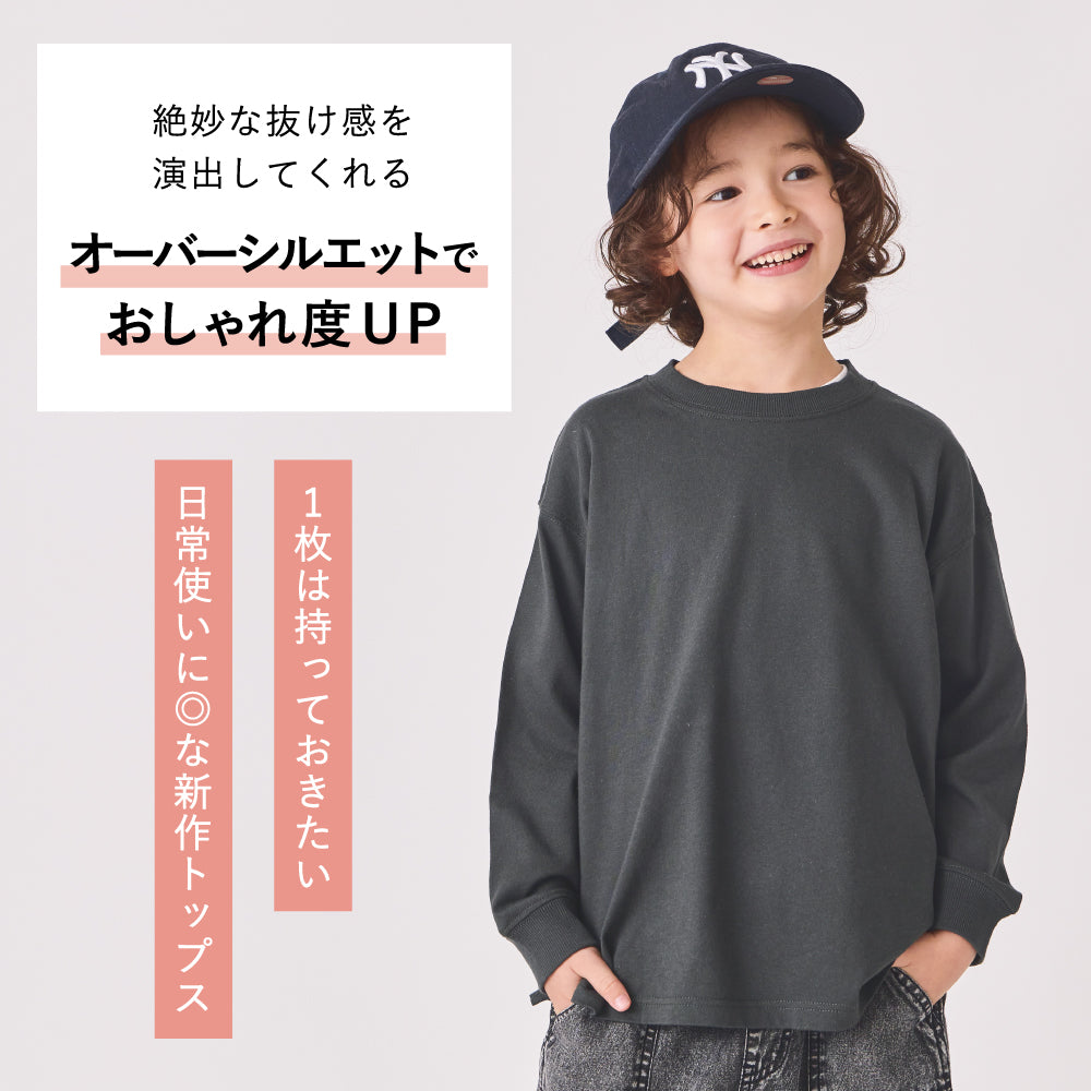 ゆるっと着映え ビッグシルエットTシャツ