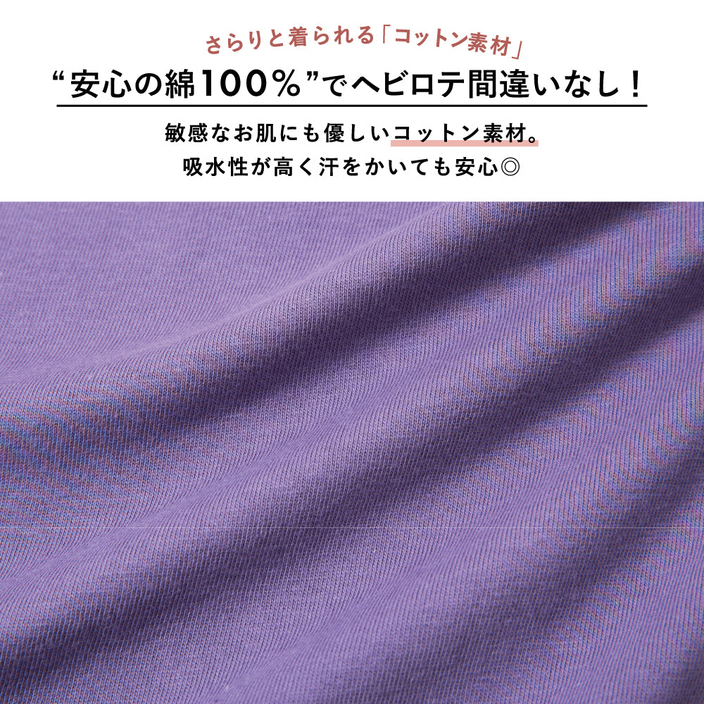 ゆるっと着映え ビッグシルエットTシャツ
