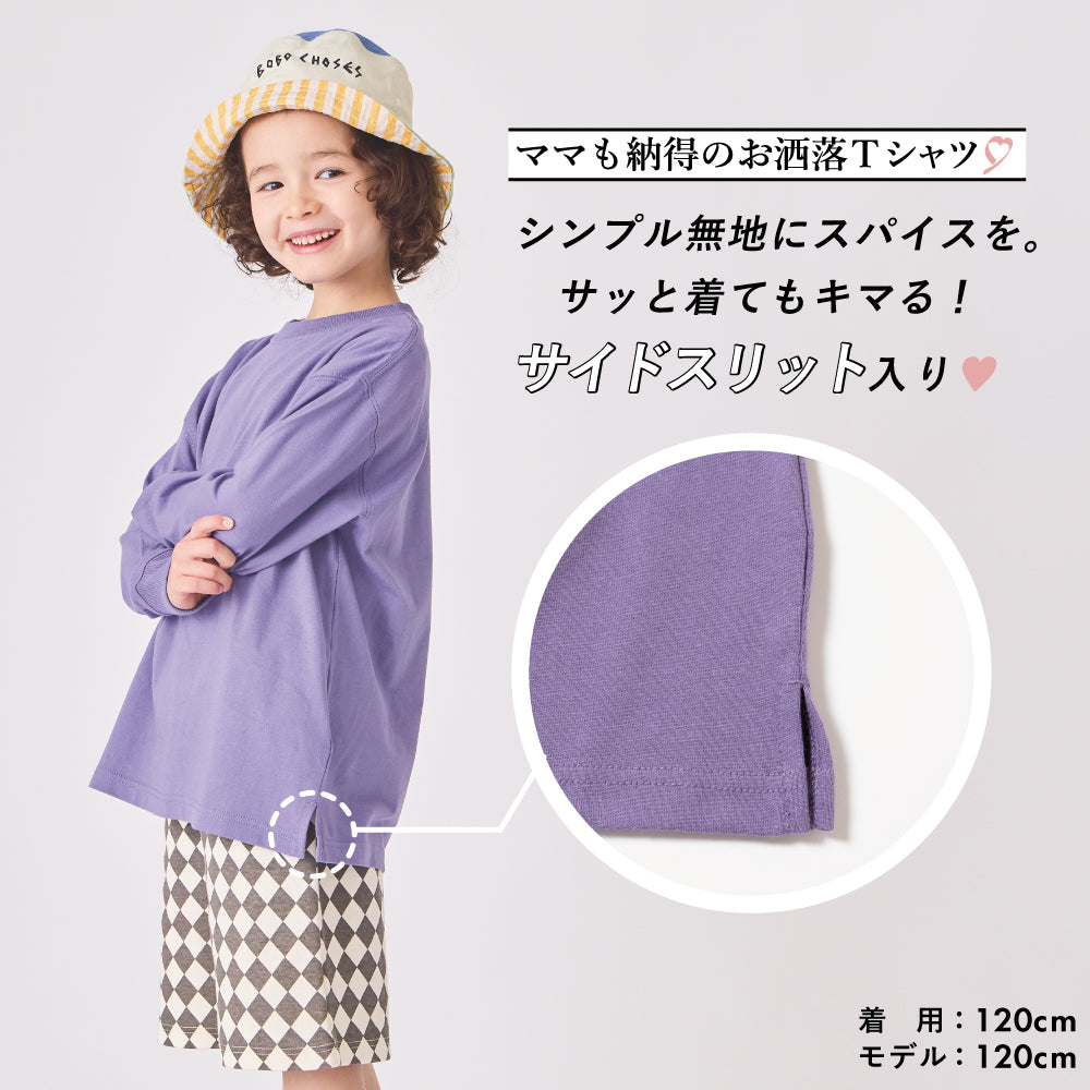 ゆるっと着映え ビッグシルエットTシャツ