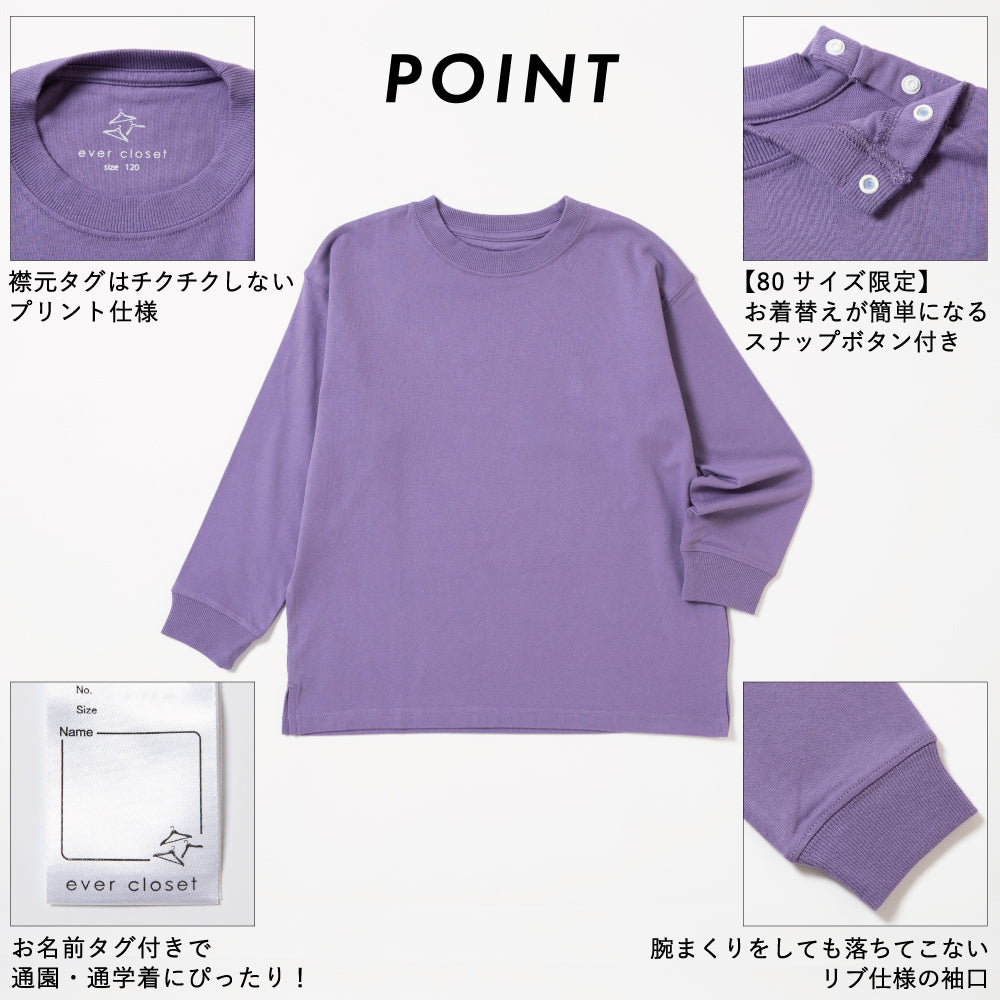 ゆるっと着映え ビッグシルエットTシャツ