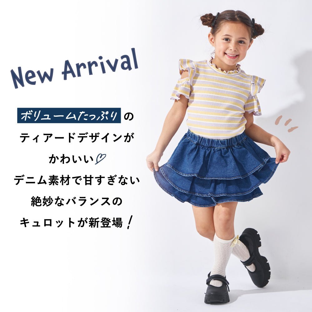 【2026年 春新作】デニム フリル キュロット