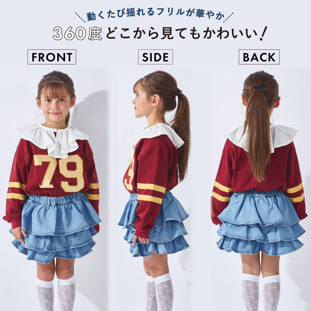 【2026年 春新作】デニム フリル キュロット