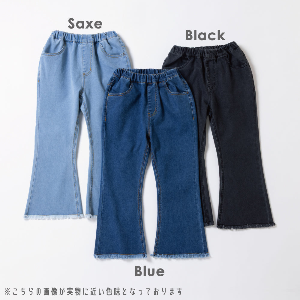 デニム フレアパンツ