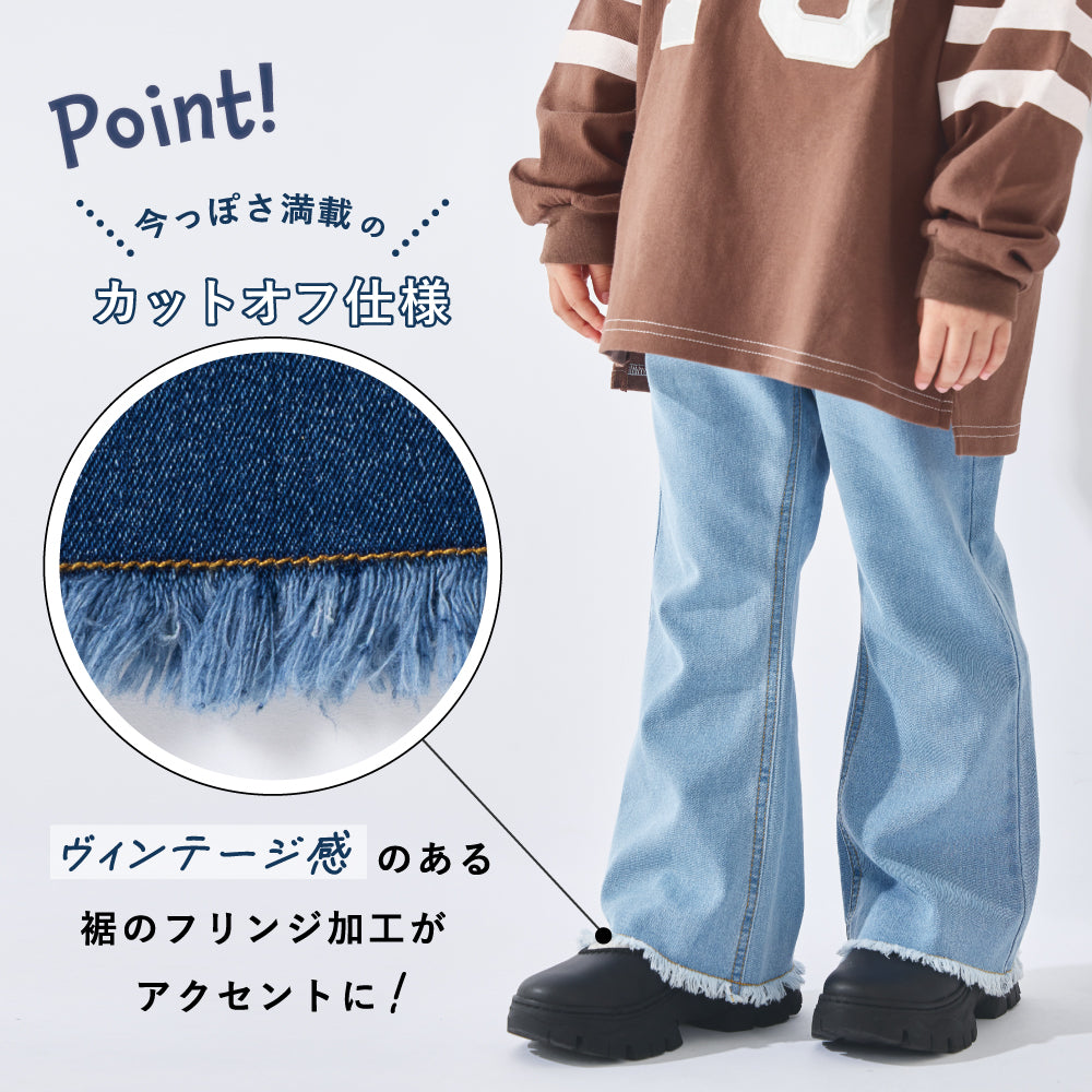 デニム フレアパンツ