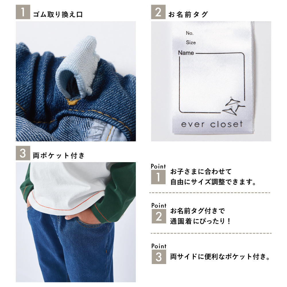 デニム フレアパンツ