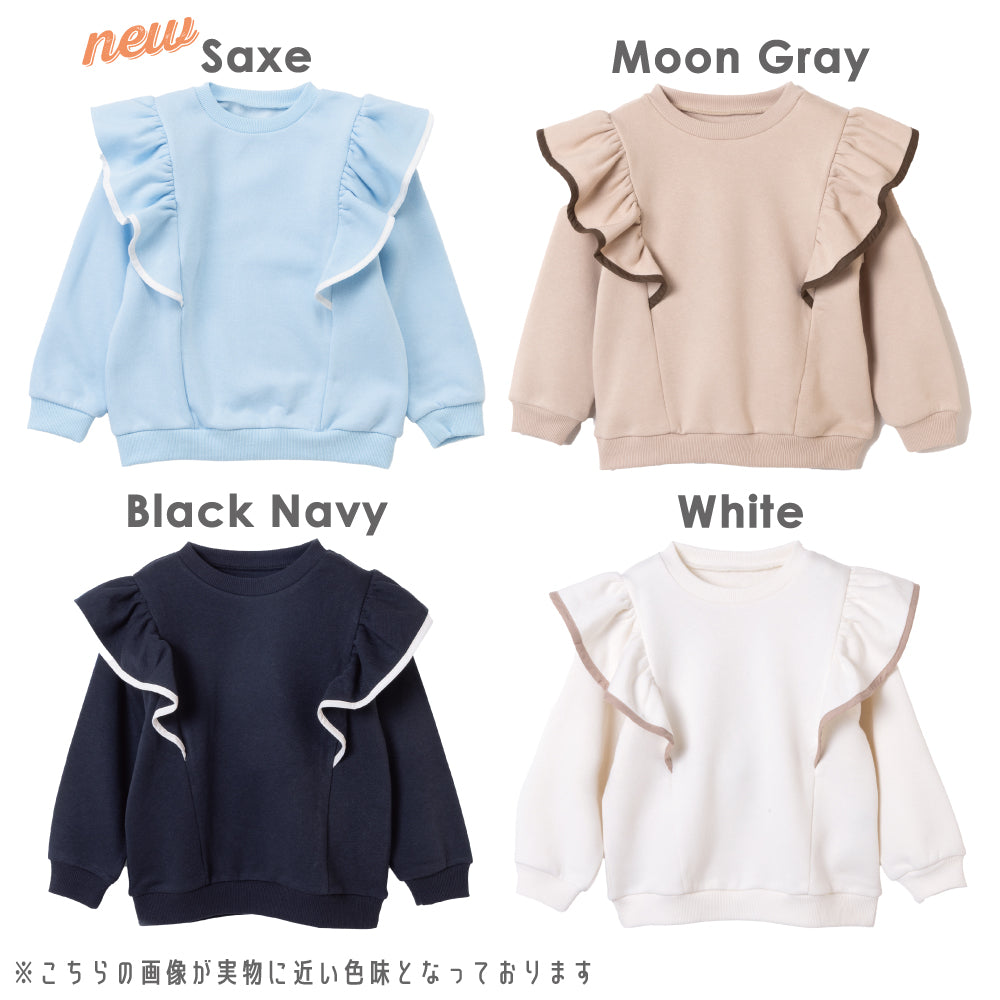 【ぬくふわ】着るだけかわいい フリルデザイントップス