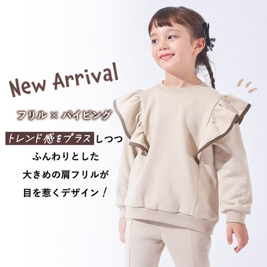 【ぬくふわ】着るだけかわいい フリルデザイントップス