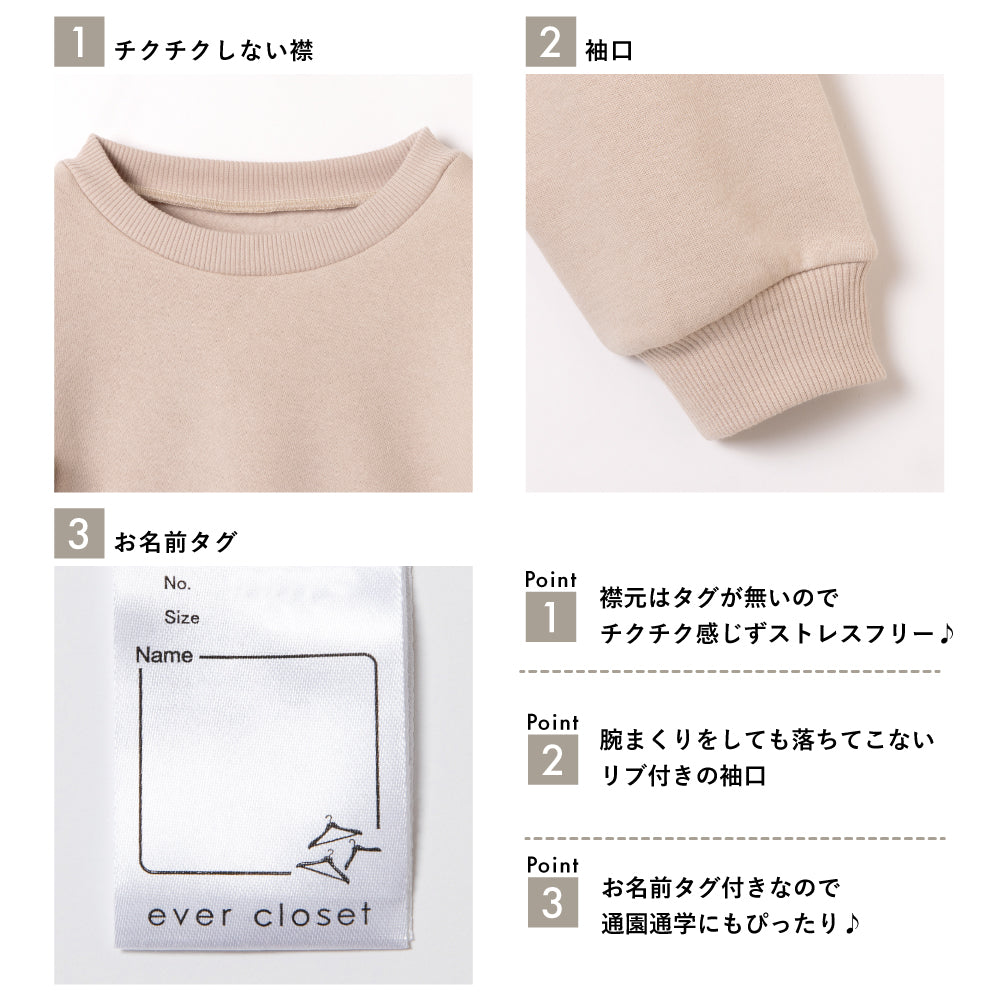 【ぬくふわ】着るだけかわいい フリルデザイントップス