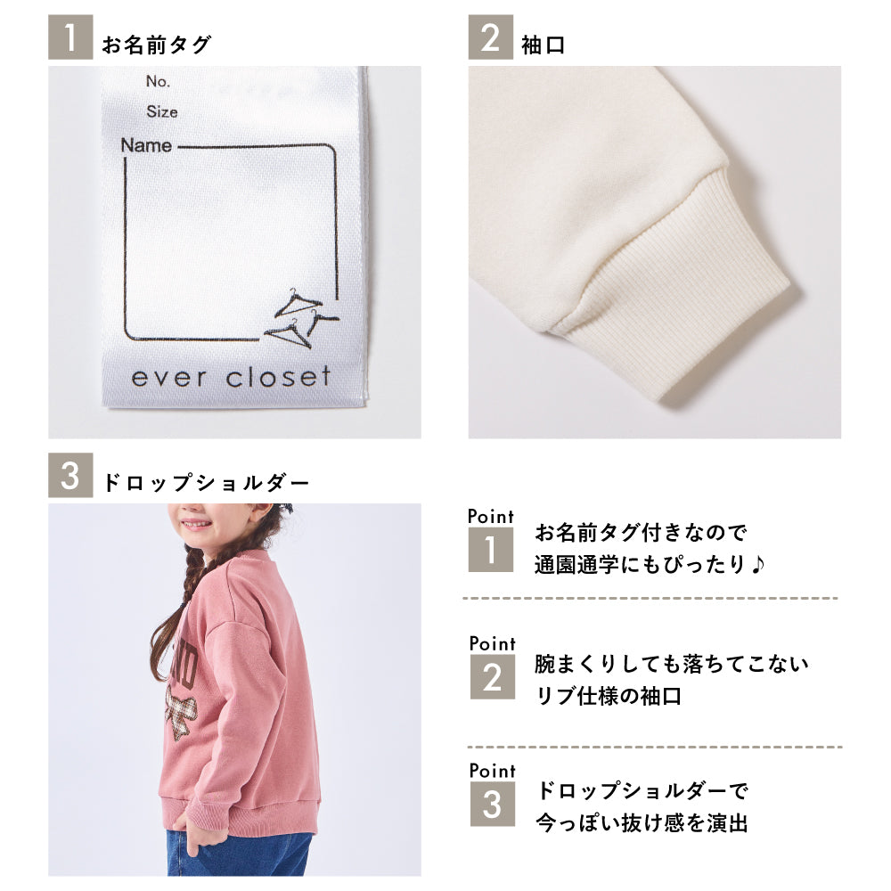 裏起毛 アップリケ プルオーバー