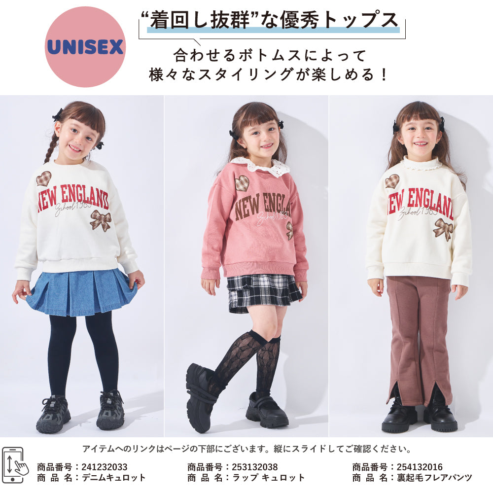 裏起毛 アップリケ プルオーバー