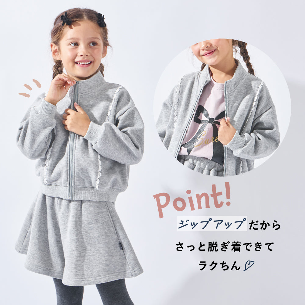 裏起毛スウェットセットアップ