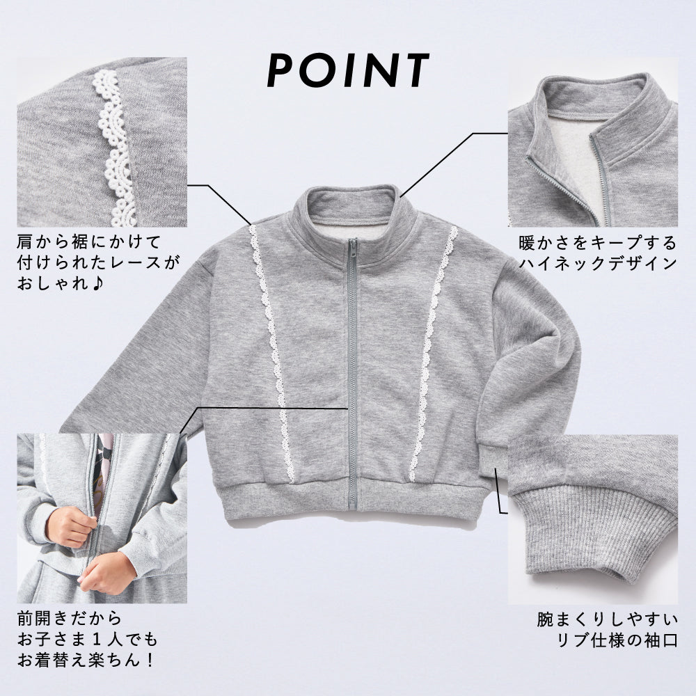 裏起毛スウェットセットアップ