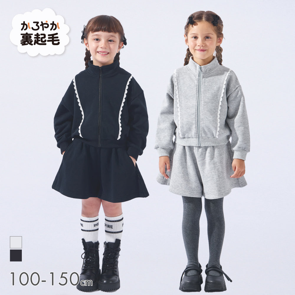 裏起毛スウェットセットアップ