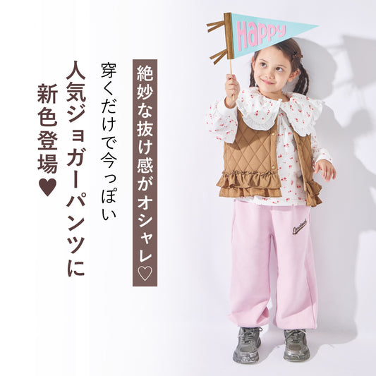 【かるぽか裏起毛】毎日はきたい 裏起毛らくちんパンツ
