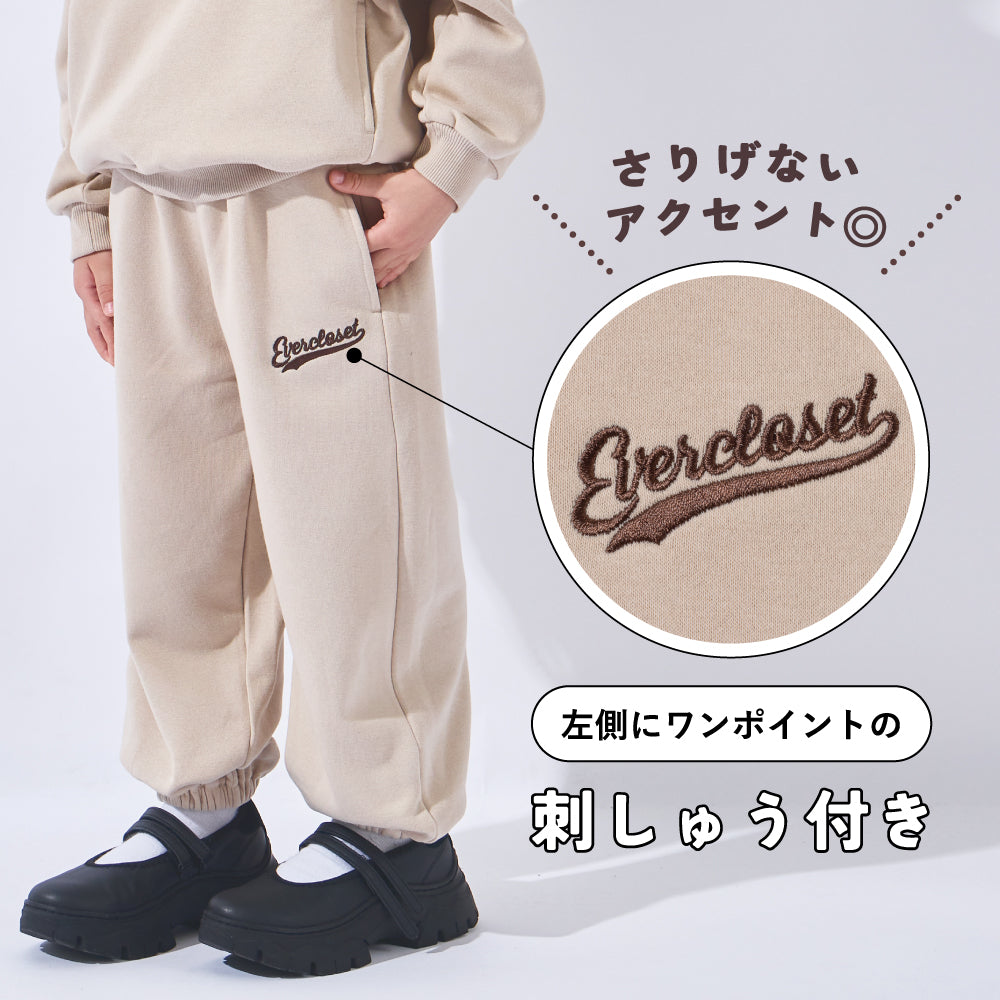 裏起毛ジョガーパンツ