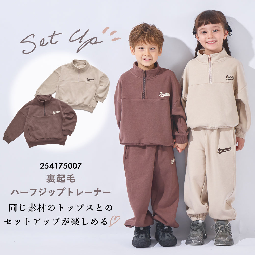 裏起毛ジョガーパンツ