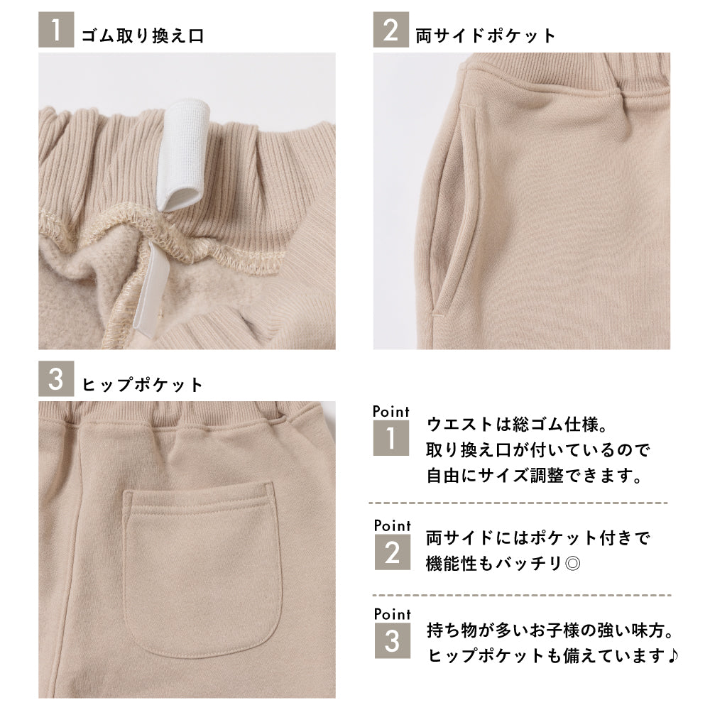 【かるぽか裏起毛】毎日はきたい 裏起毛らくちんパンツ