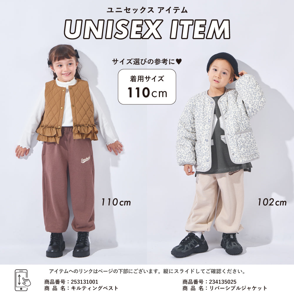 裏起毛ジョガーパンツ