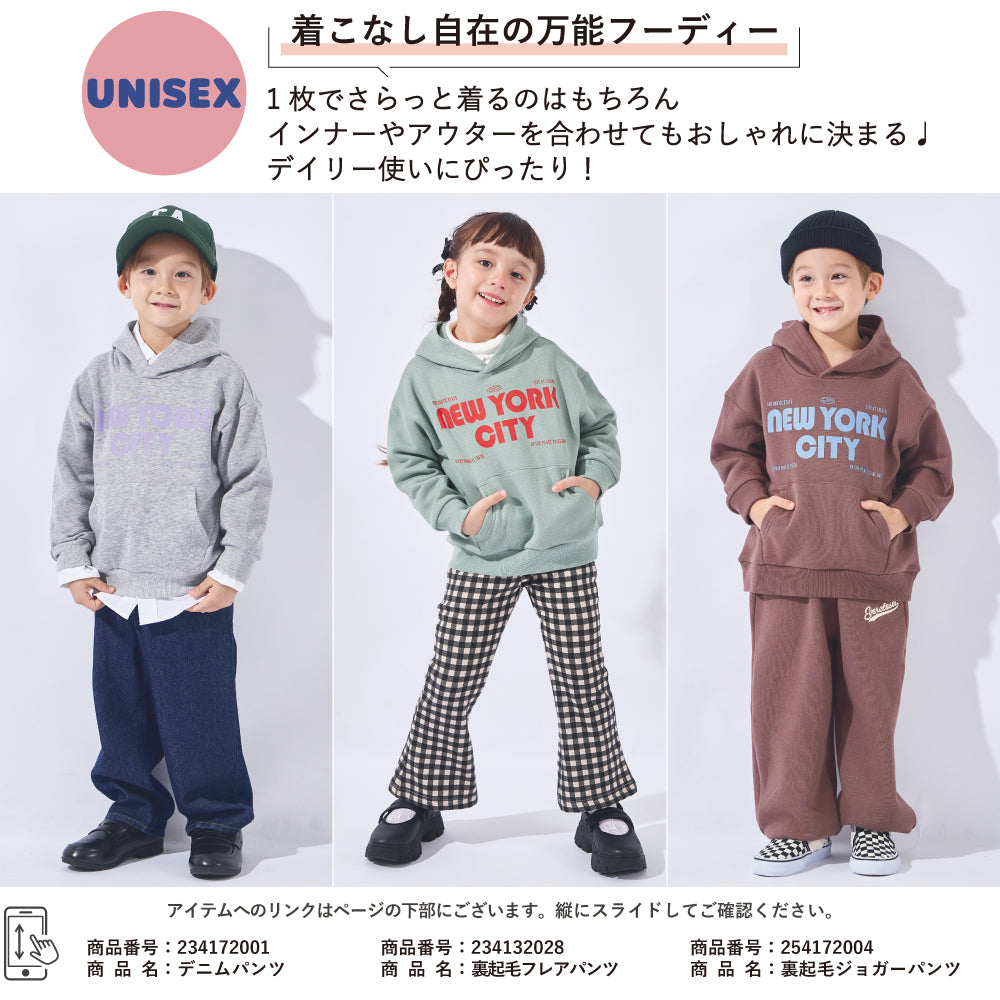 裏起毛 プリント フーディー