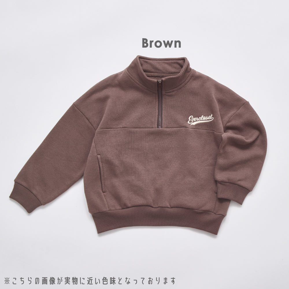 裏起毛ハーフジップトレーナー