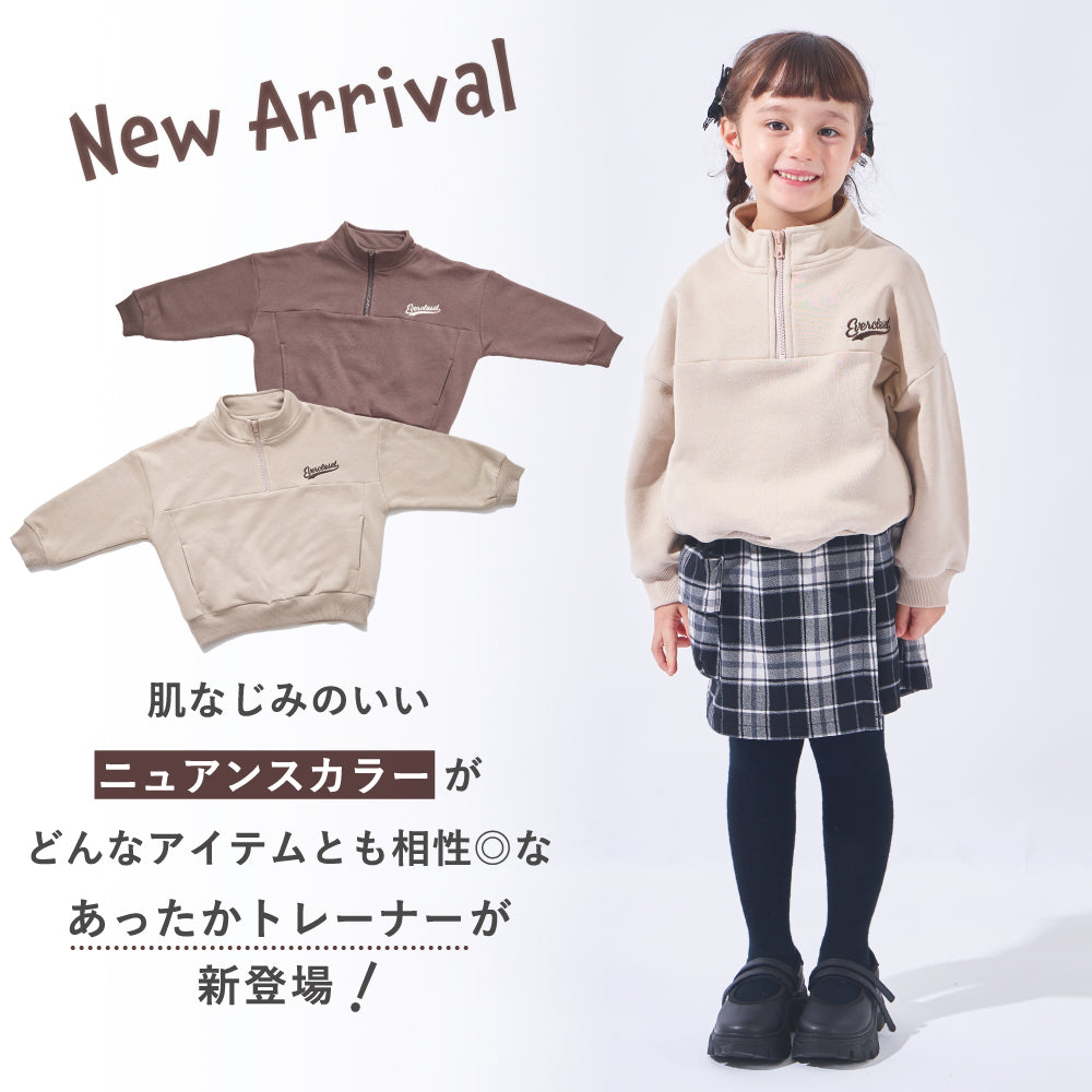 裏起毛ハーフジップトレーナー