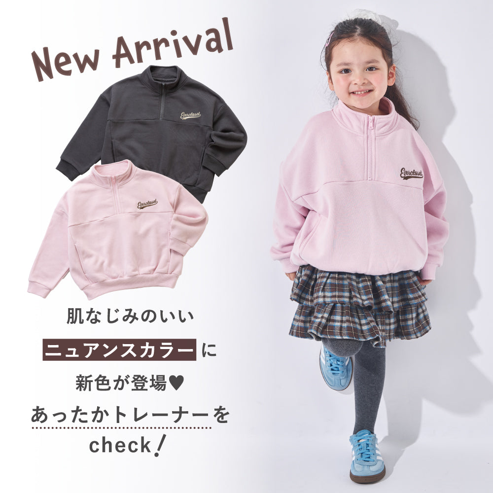 【かるぽか裏起毛】旬顔ハーフジップ 裏起毛トレーナー