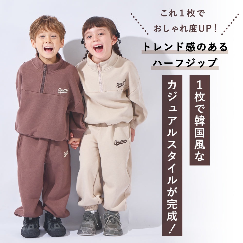【かるぽか裏起毛】旬顔ハーフジップ 裏起毛トレーナー