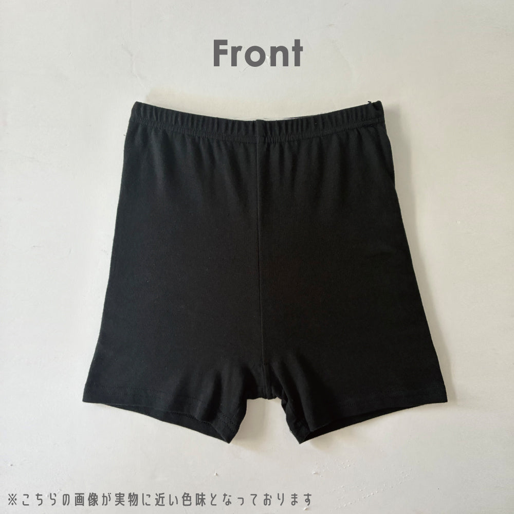 おなか冷え対策 あったか1分丈レギンス