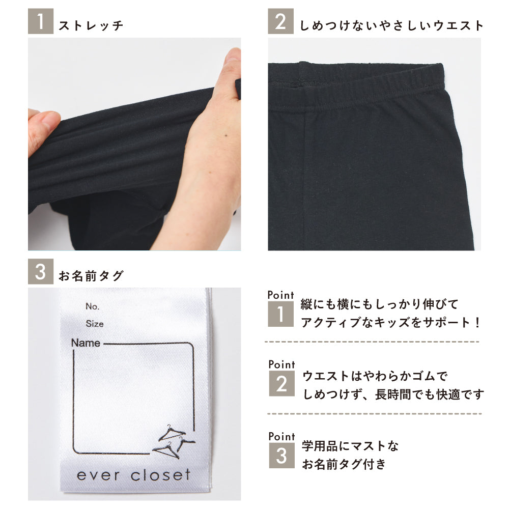 インナーパンツ(コットンタイプ)