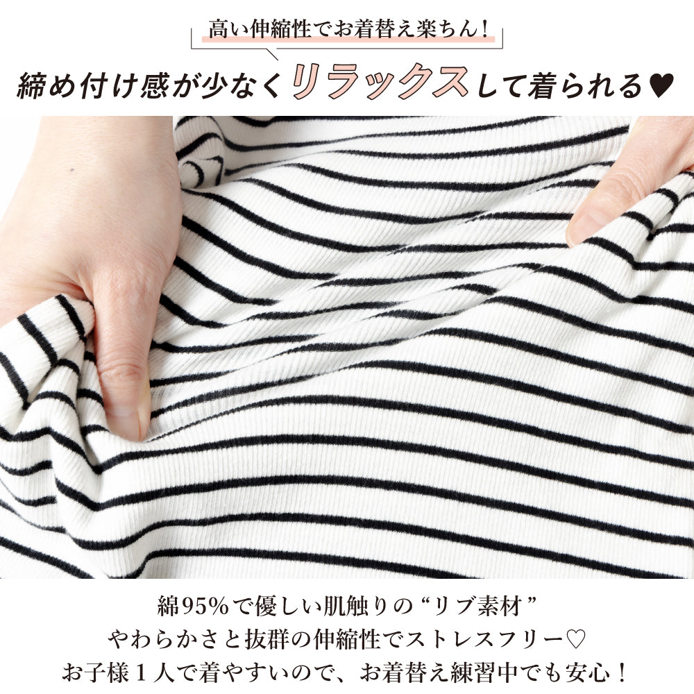 【2026年 春新作】ストレッチリブ長袖Tシャツ