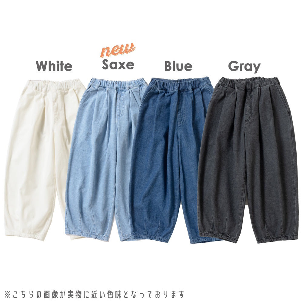 はくだけ今っぽい コクーンデニムパンツ
