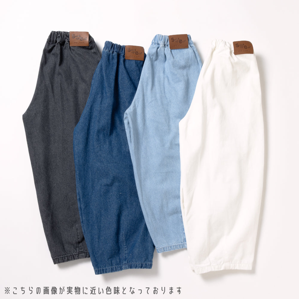 はくだけ今っぽい コクーンデニムパンツ