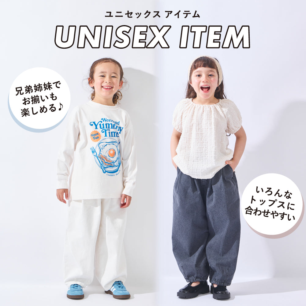 はくだけ今っぽい コクーンデニムパンツ