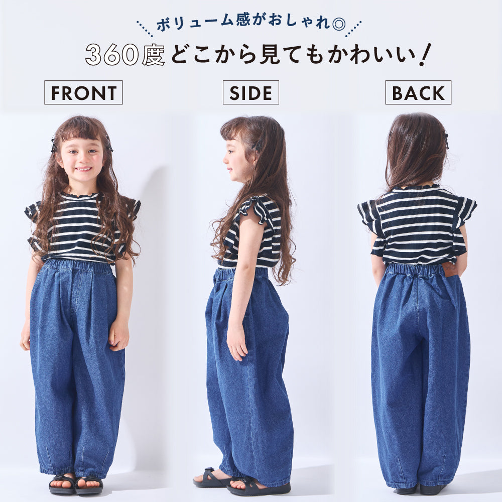 はくだけ今っぽい コクーンデニムパンツ