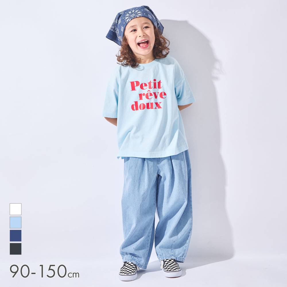 はくだけ今っぽい コクーンデニムパンツ