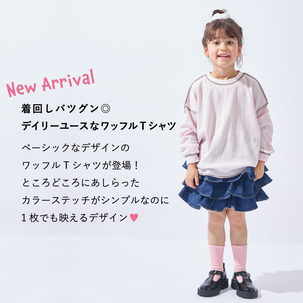 【2026年 春新作】 ワッフルTシャツ