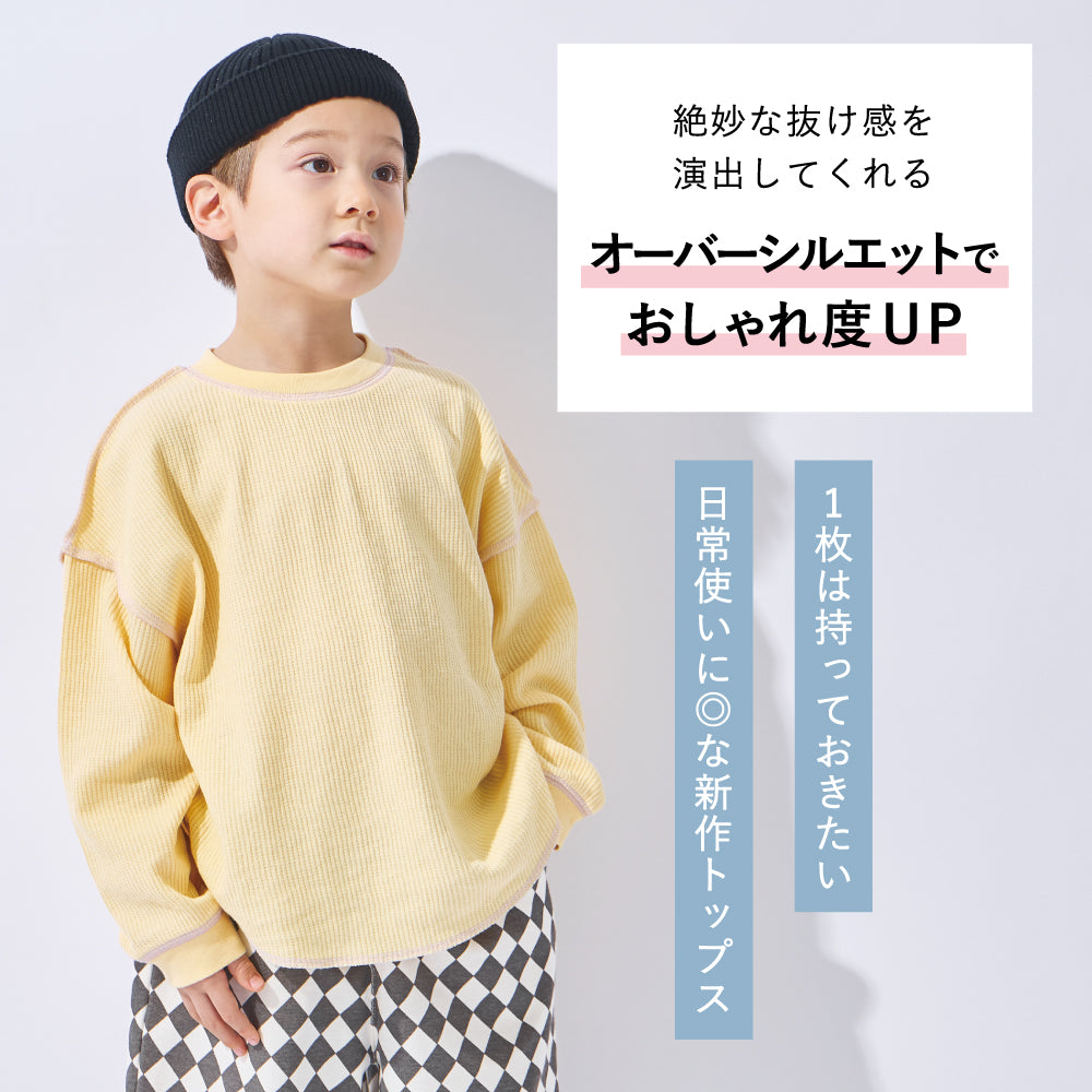 【2026年 春新作】 ワッフルTシャツ