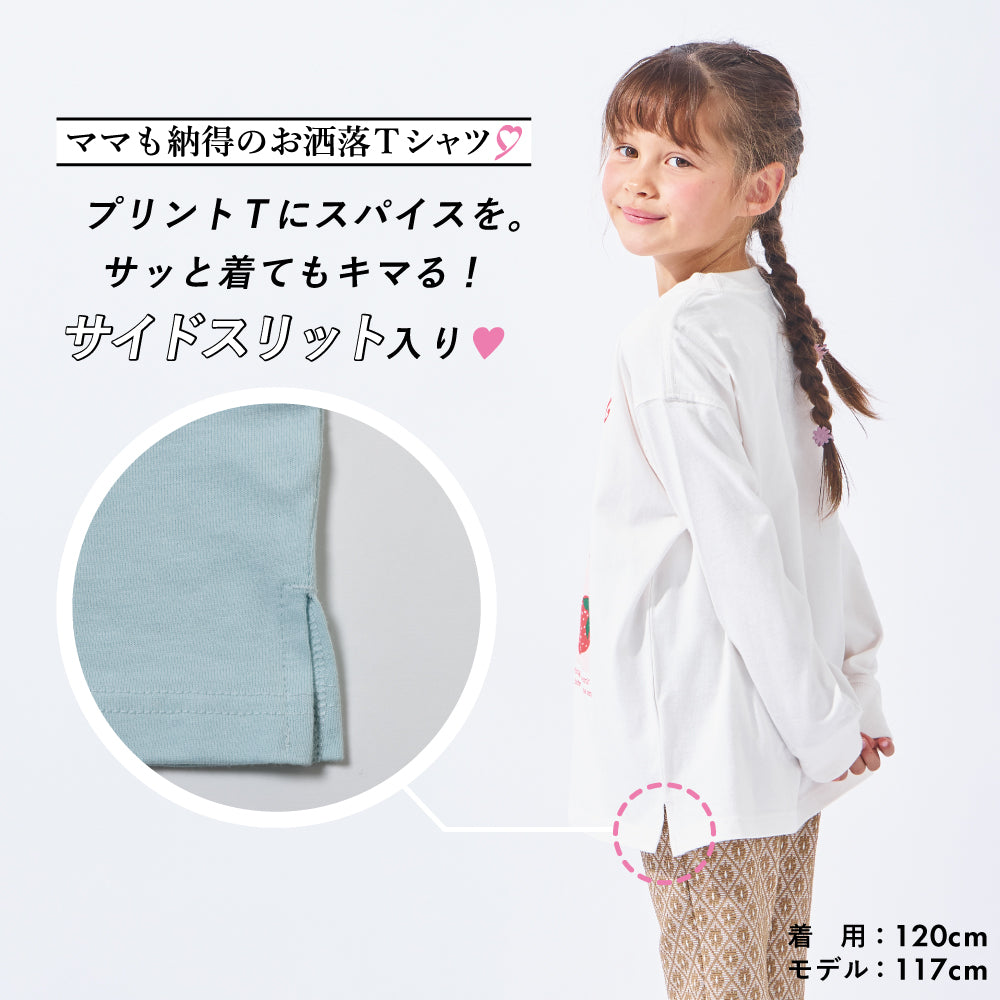 【2026年 春新作】プリント 長袖 Tシャツ