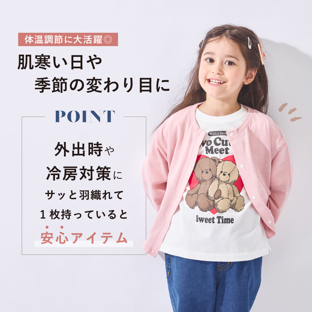 【2026年 春新作】 かろやか夏素材 梨地カーディガン