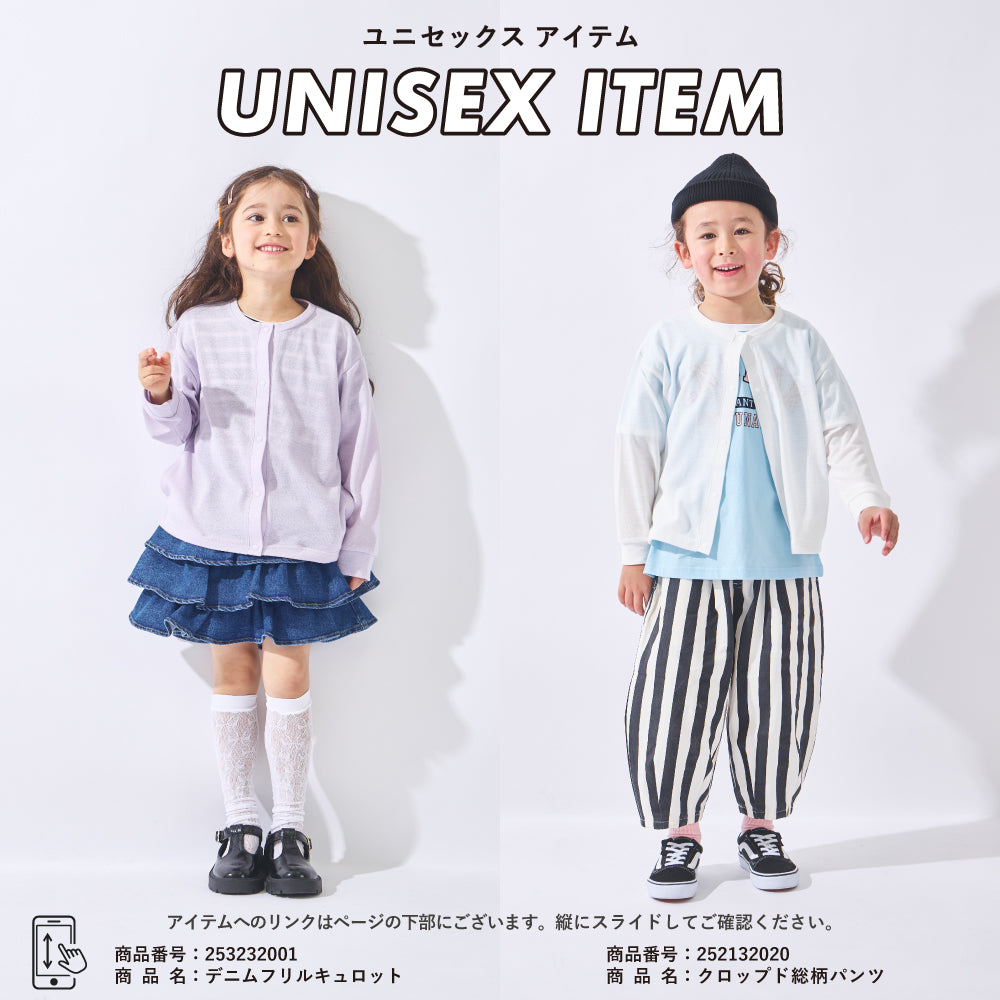 【2026年 春新作】 かろやか夏素材 梨地カーディガン