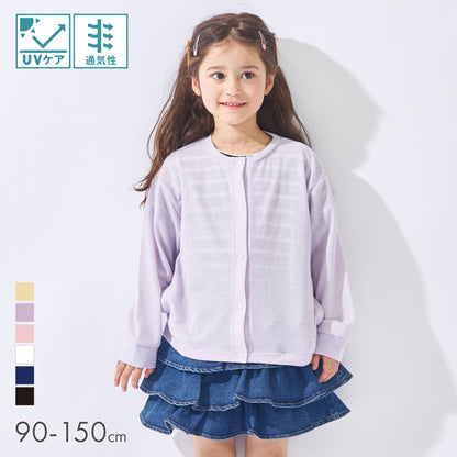 【2026年 春新作】 かろやか夏素材 梨地カーディガン