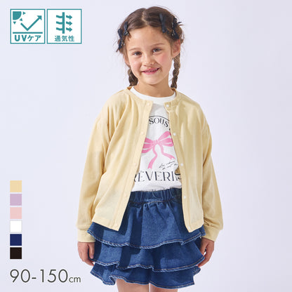 【2026年 春新作】 かろやか夏素材 梨地カーディガン