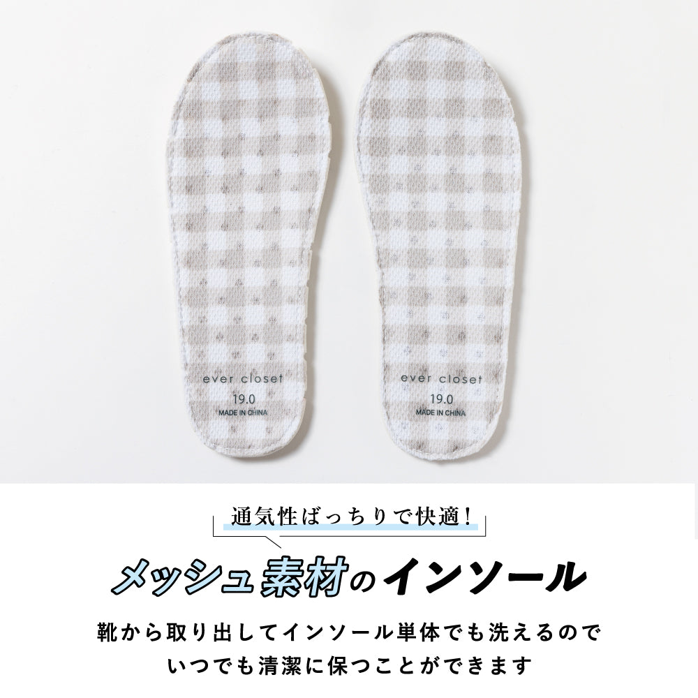上履き