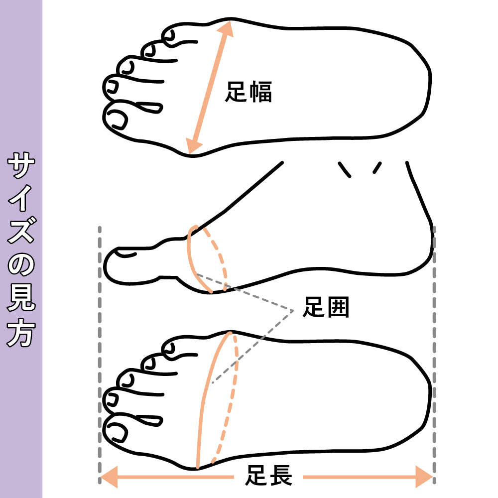 上履き