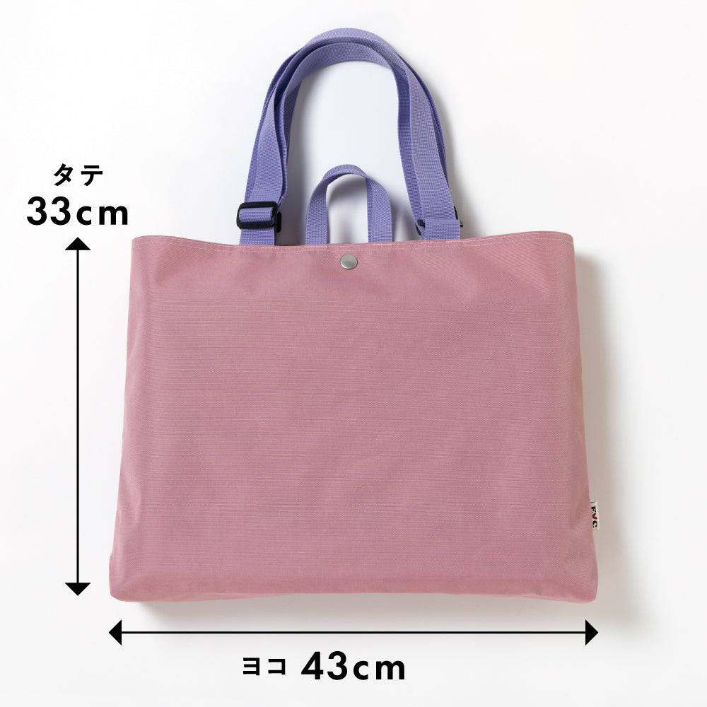 【2026春新作】レッスンバッグ