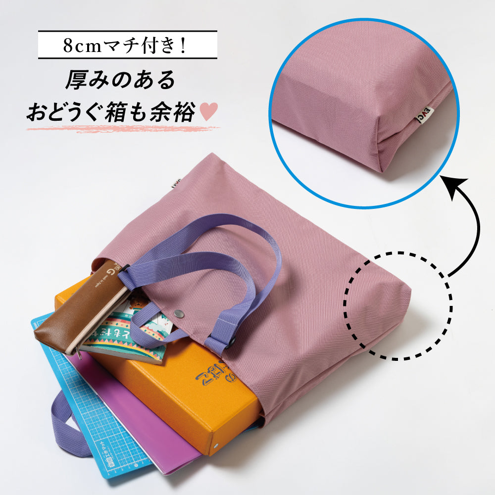 【春割】【2026年 春新作】レッスンバッグ