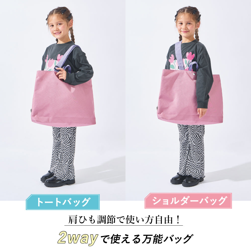 【2026春新作】レッスンバッグ