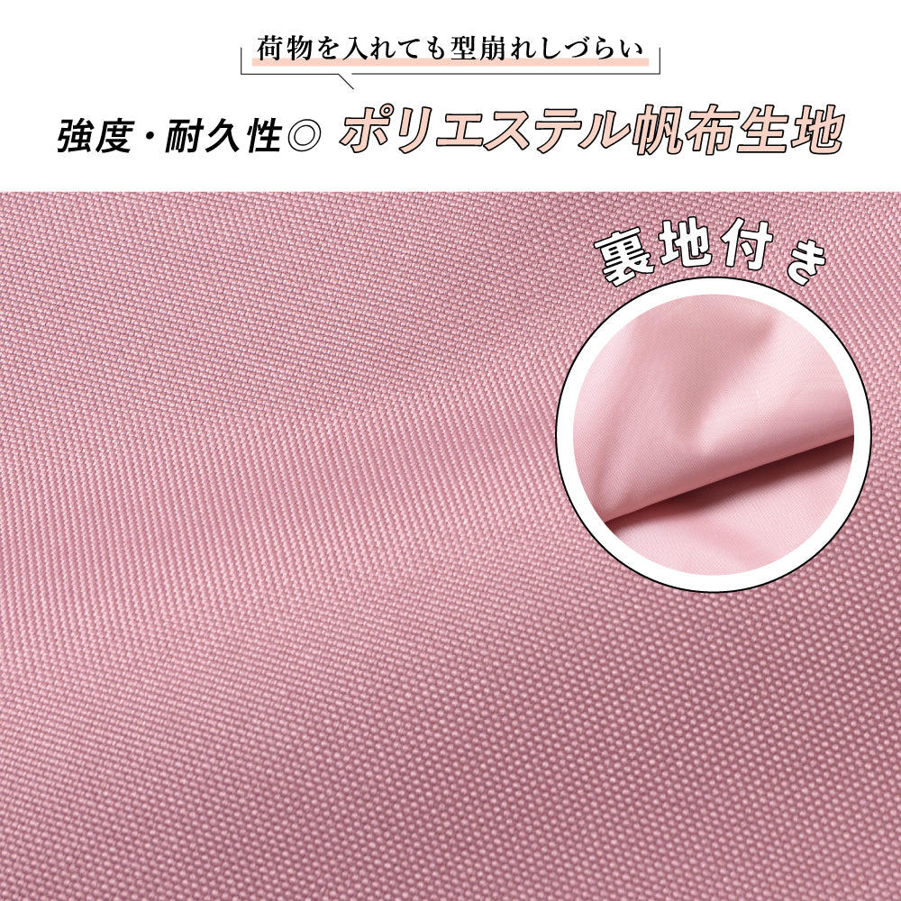 【2026春新作】レッスンバッグ