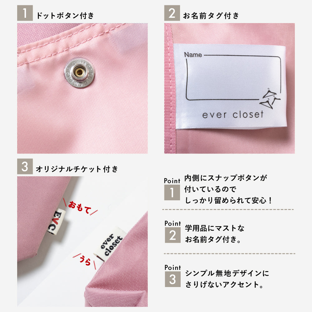 【2026春新作】レッスンバッグ