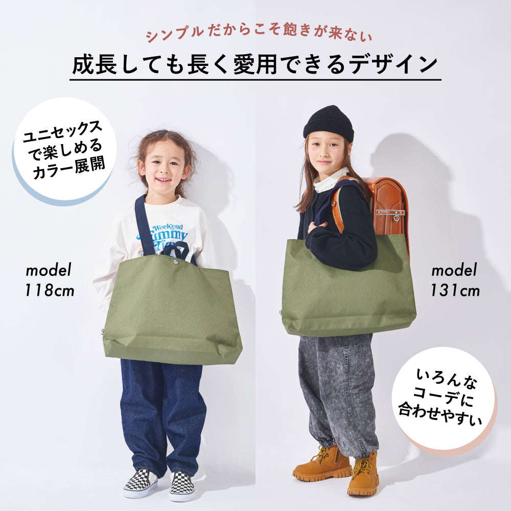 【2026春新作】レッスンバッグ